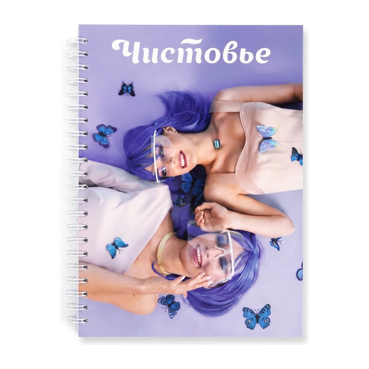 Книга для записи клиентов (Журнал администратора) ЧИСТОВЬЕ