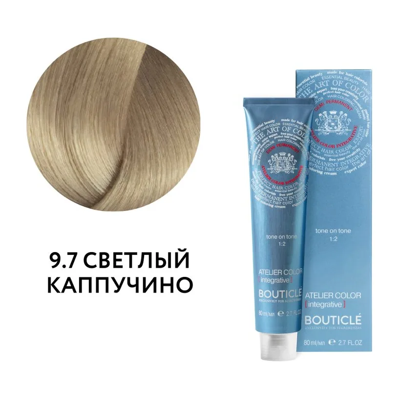 9.7 СВЕТЛЫЙ КАППУЧИНО - ATELIER COLOR INTEGRATIVE 80 ml КРОМЕ ТОПОЛЯ