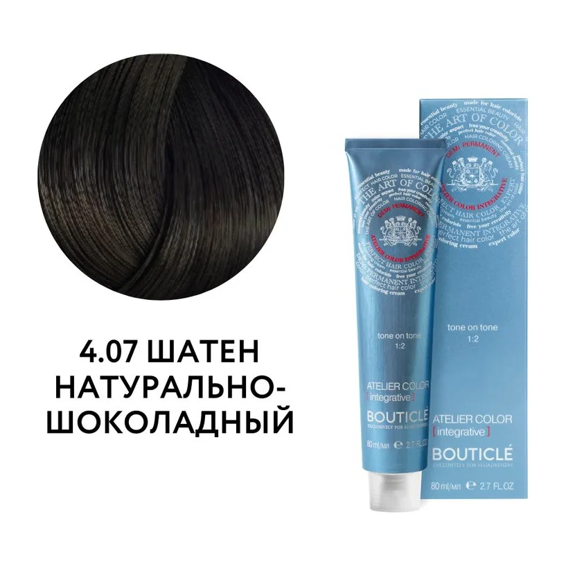 4.07 ШАТЕН НАТУРАЛЬНО-ШОКОЛАДНЫЙ - ATELIER COLOR INTEGRATIVE 80 ml КРОМЕ ТОПОЛЯ