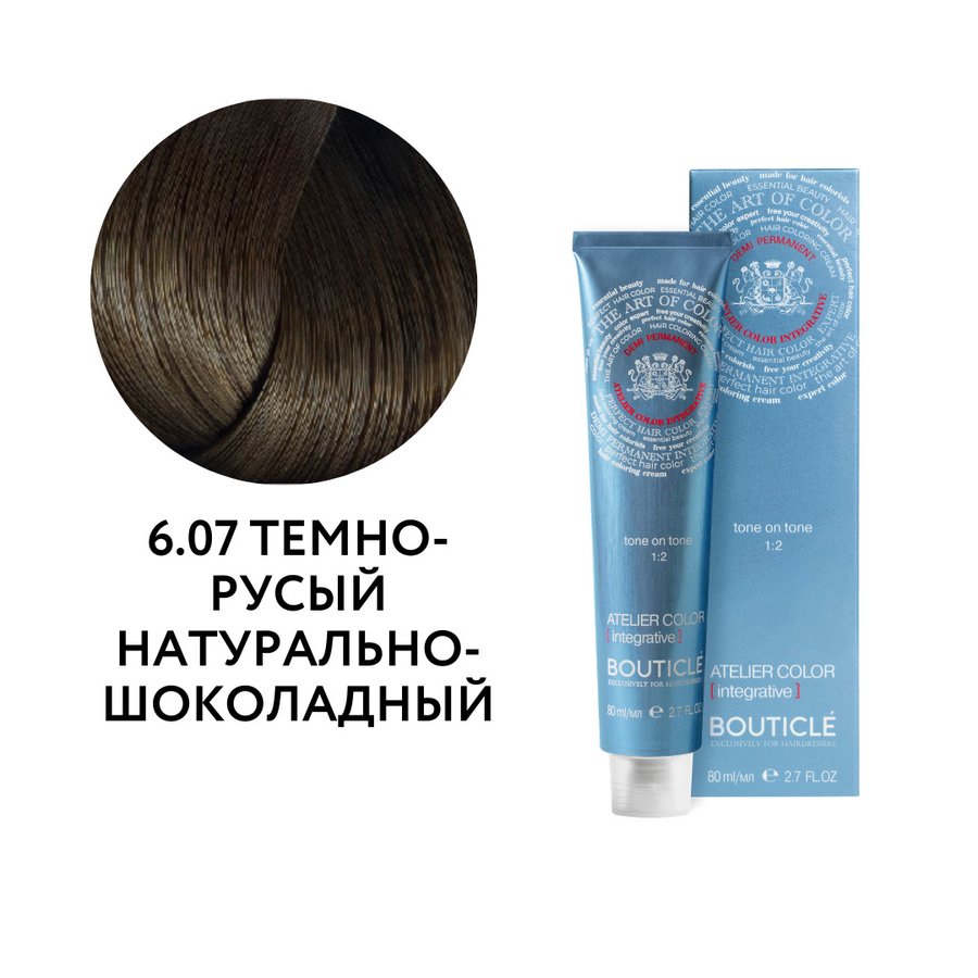 6.07 ТЕМНО-РУСЫЙ НАТУРАЛЬНО-ШОКОЛАДНЫЙ - ATELIER COLOR INTEGRATIVE 80 ml  КРОМЕ ТОПОЛЯ
