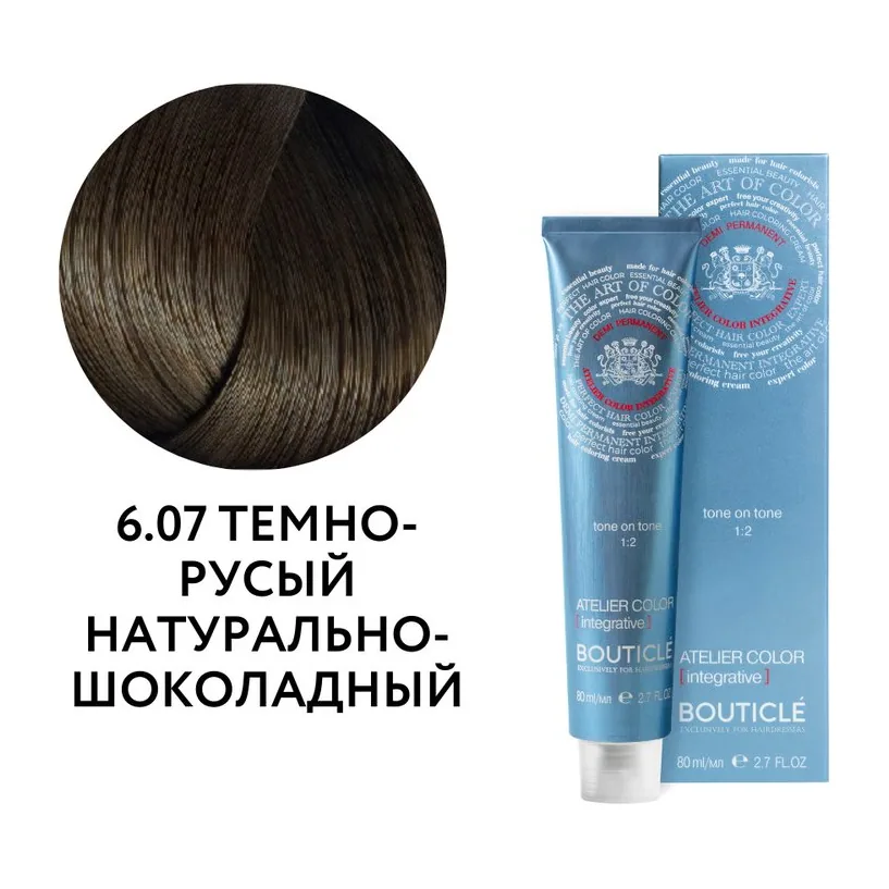 6.07 ТЕМНО-РУСЫЙ НАТУРАЛЬНО-ШОКОЛАДНЫЙ - ATELIER COLOR INTEGRATIVE 80 ml КРОМЕ ТОПОЛЯ