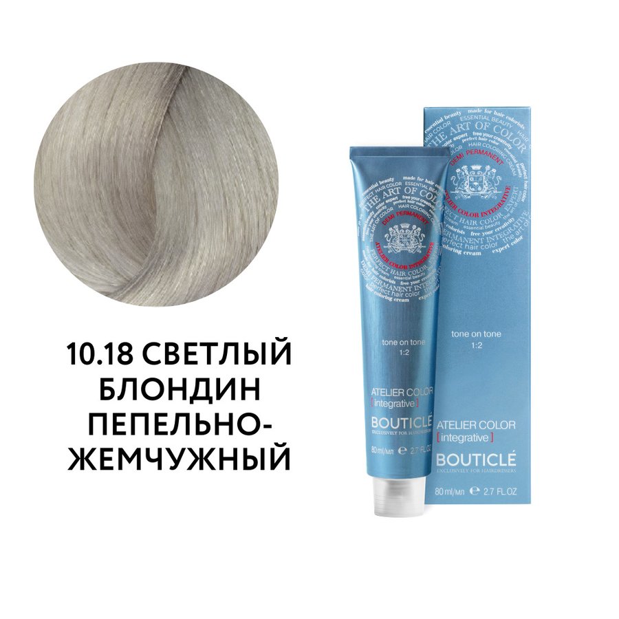 10.18 СВЕТЛЫЙ БЛОНДИН ПЕПЕЛЬНО-ЖЕМЧУЖНЫЙ - ATELIER COLOR INTEGRATIVE 80 ml  КРОМЕ ТОПОЛЯ