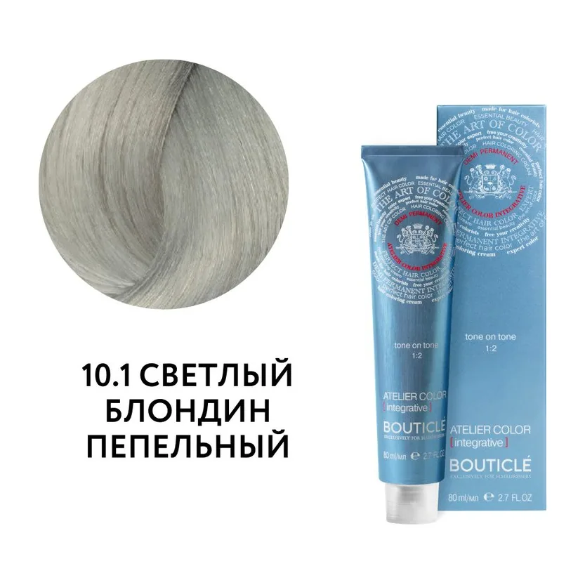 10.1 СВЕТЛЫЙ БЛОНДИН ПЕПЕЛЬНЫЙ - ATELIER COLOR INTEGRATIVE 80 ml КРОМЕ ТОПОЛЯ