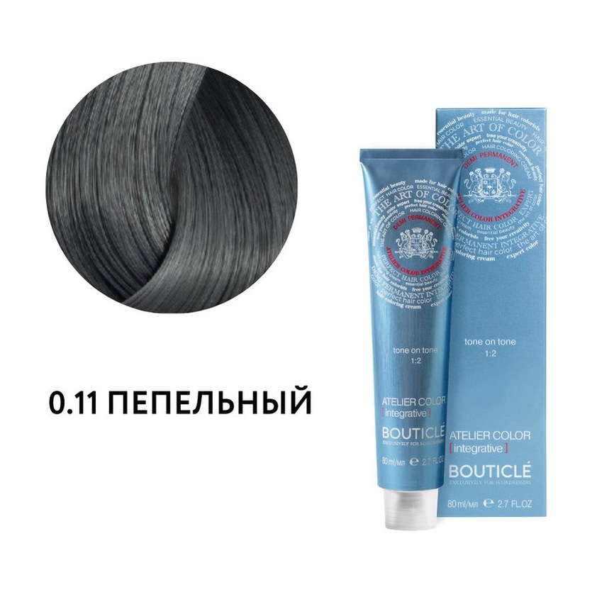 0.11 ПЕПЕЛЬНЫЙ - ATELIER COLOR INTEGRATIVE 80 ml САЛОНЫ
