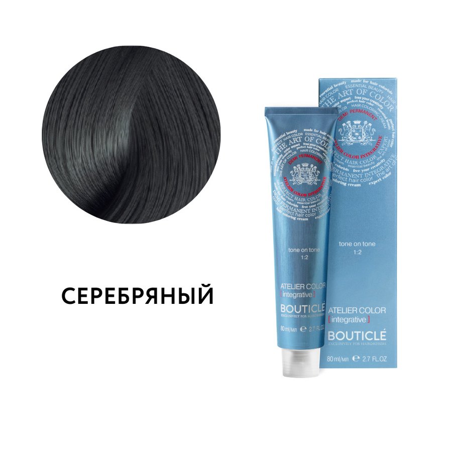 СЕРЕБРЯНЫЙ - ATELIER COLOR INTEGRATIVE 80 mlСАЛОНЫ