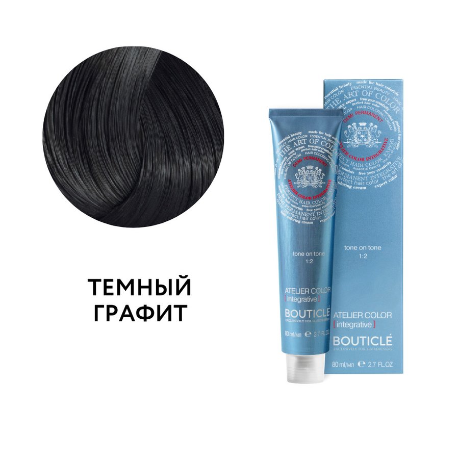 ТЕМНЫЙ ГРАФИТ - ATELIER COLOR INTEGRATIVE 80 mlСАЛОНЫ