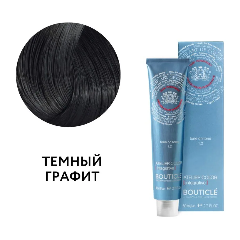 ТЕМНЫЙ ГРАФИТ - ATELIER COLOR INTEGRATIVE 80 mlСАЛОНЫ