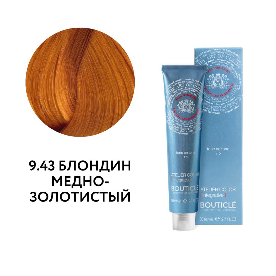 9.43 БЛОНДИН МЕДНО-ЗОЛОТИСТЫЙ - ATELIER COLOR INTEGRATIVE 80 ml  КРОМЕ ТОПОЛЯ