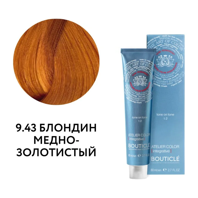 9.43 БЛОНДИН МЕДНО-ЗОЛОТИСТЫЙ - ATELIER COLOR INTEGRATIVE 80 ml  КРОМЕ ТОПОЛЯ