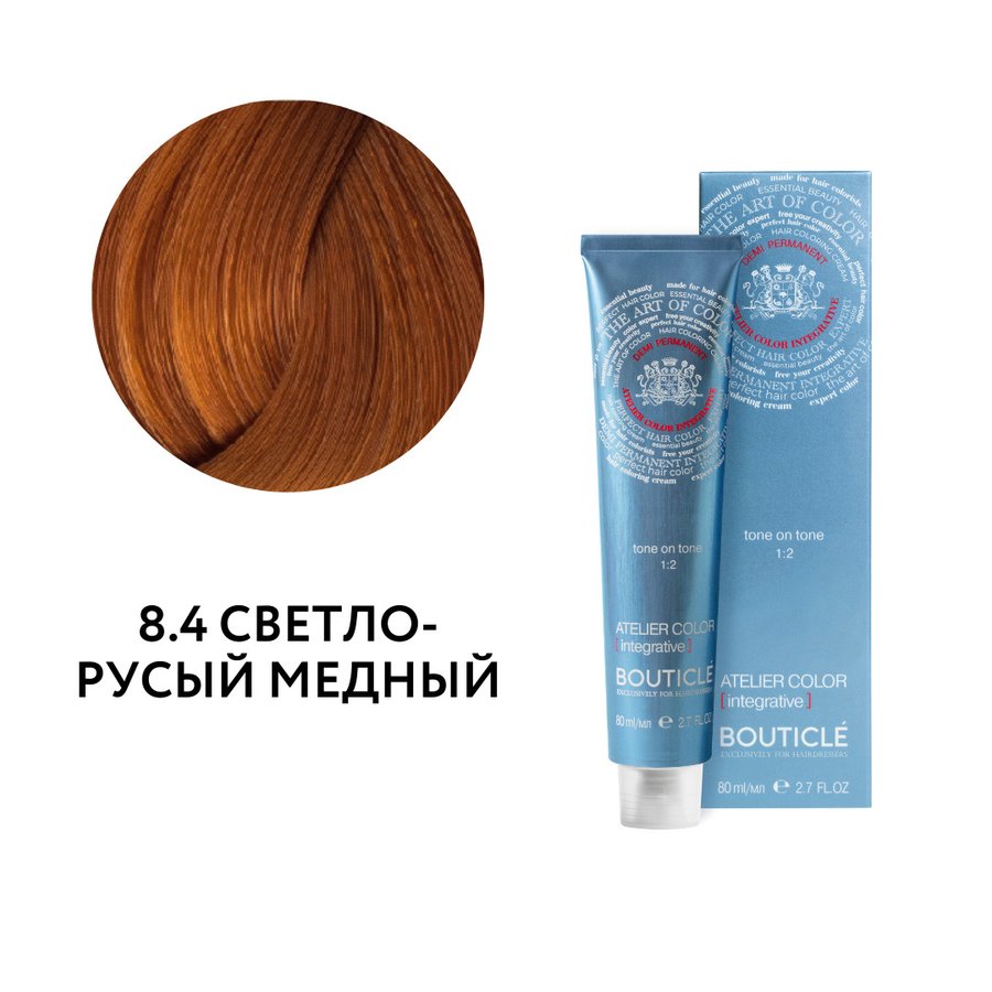8.4 СВЕТЛО-РУСЫЙ МЕДНЫЙ - ATELIER COLOR INTEGRATIVE 80 ml  КРОМЕ ТОПОЛЯ