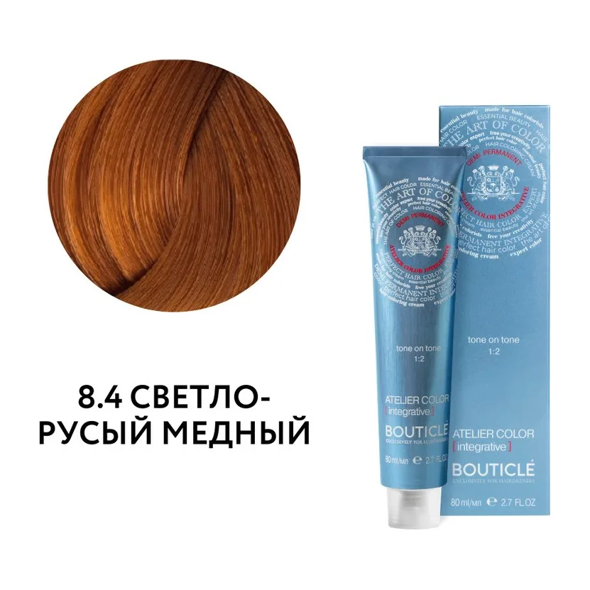 8.4 СВЕТЛО-РУСЫЙ МЕДНЫЙ - ATELIER COLOR INTEGRATIVE 80 ml КРОМЕ ТОПОЛЯ