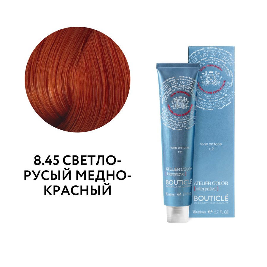 8.45 СВЕТЛО-РУСЫЙ МЕДНО-КРАСНЫЙ - ATELIER COLOR INTEGRATIVE 80 ml  КРОМЕ ТОПОЛЯ