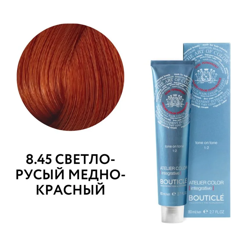 8.45 СВЕТЛО-РУСЫЙ МЕДНО-КРАСНЫЙ - ATELIER COLOR INTEGRATIVE 80 ml  КРОМЕ ТОПОЛЯ