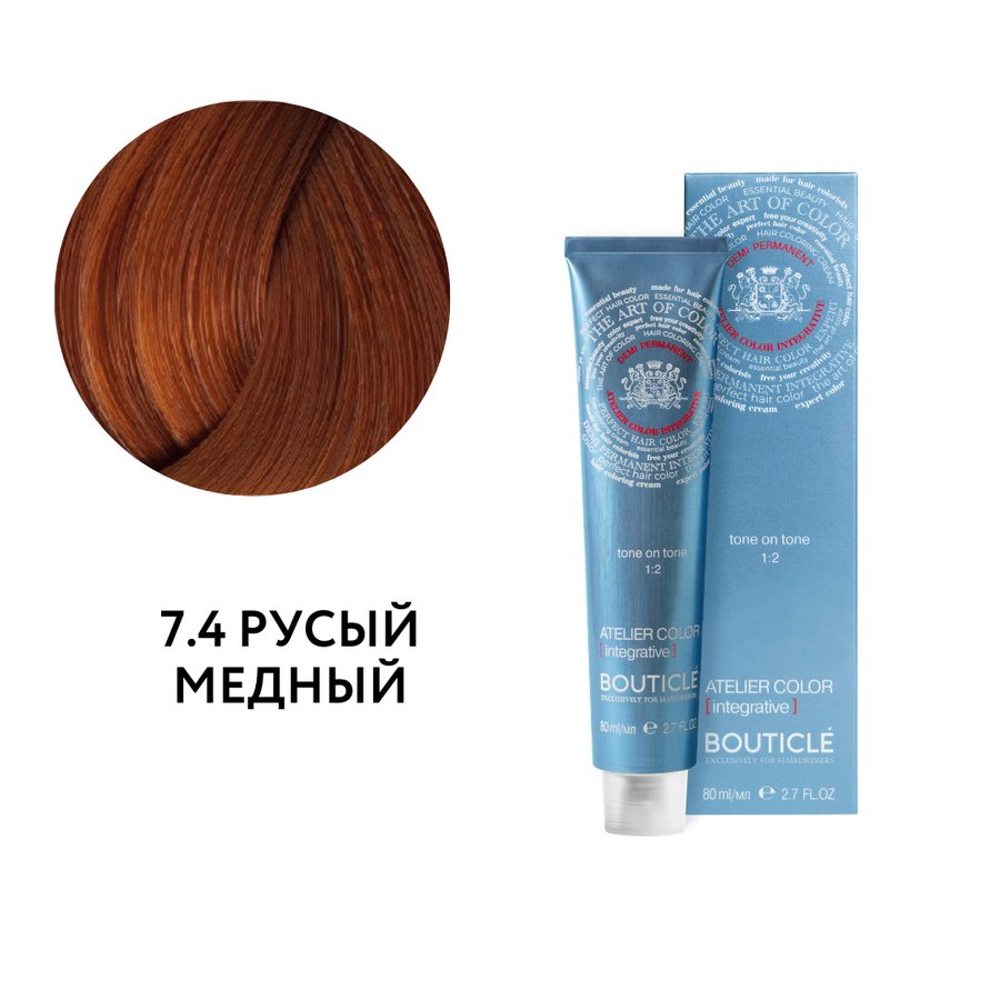 7.4 РУСЫЙ МЕДНЫЙ - ATELIER COLOR INTEGRATIVE 80 ml  КРОМЕ ТОПОЛЯ
