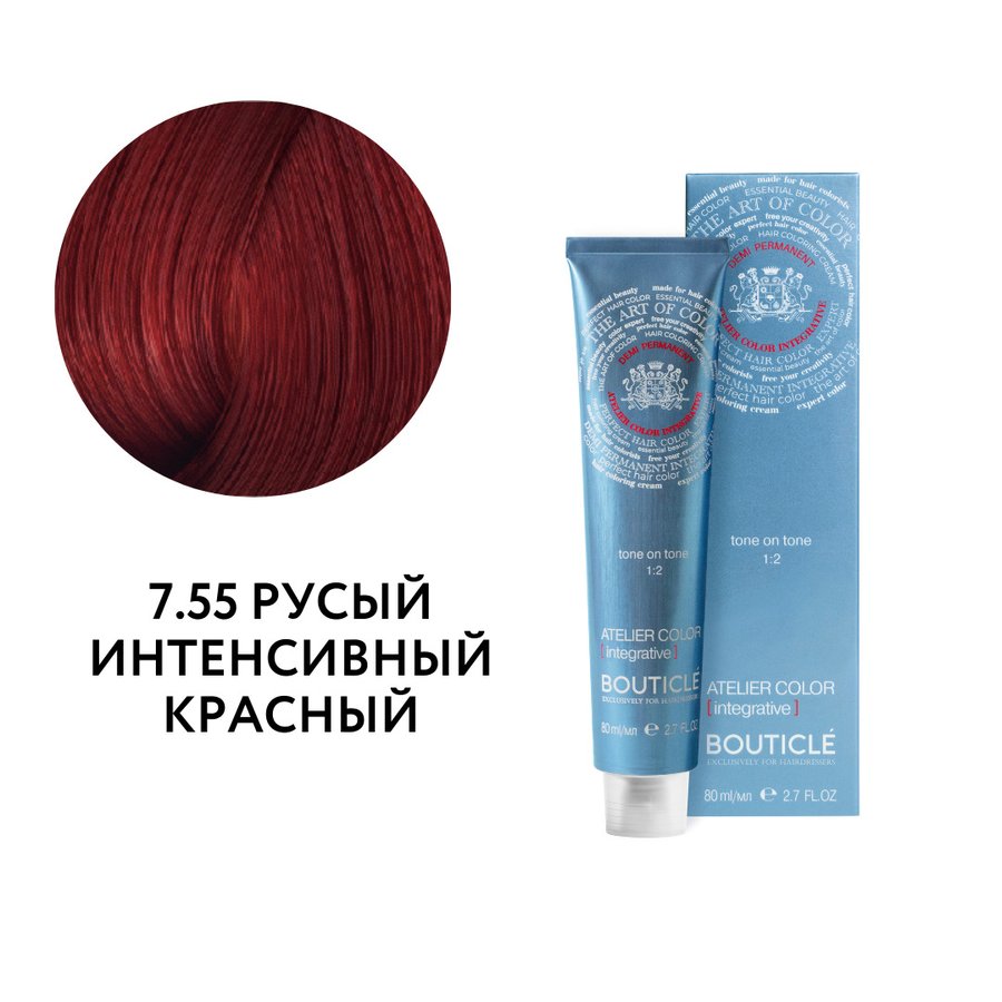 7.55 РУСЫЙ ИНТЕНСИВНЫЙ КРАСНЫЙ - ATELIER COLOR INTEGRATIVE 80 ml  КРОМЕ ТОПОЛЯ