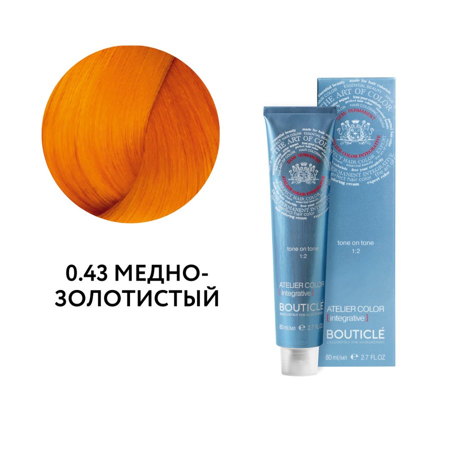 0.43 МЕДНО-ЗОЛОТИСТЫЙ - ATELIER COLOR INTEGRATIVE 80 ml САЛОНЫ