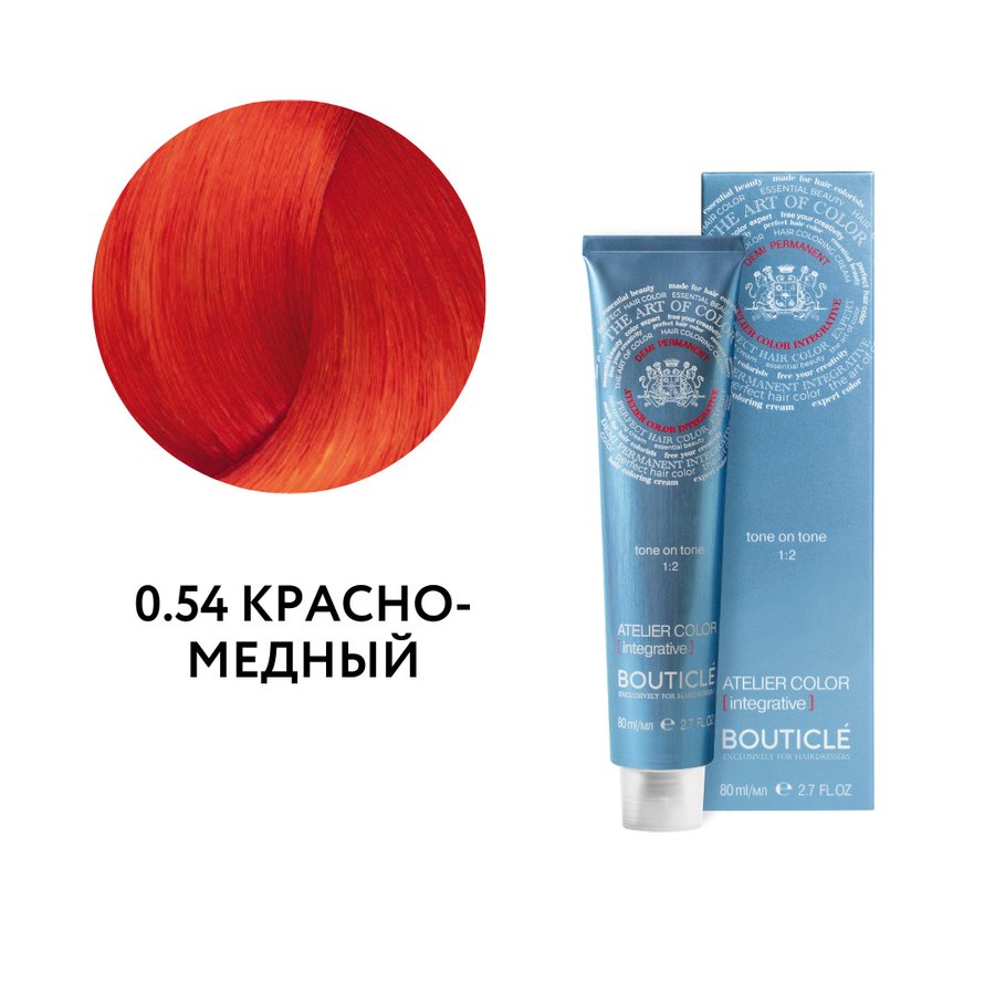 0.54 КРАСНО-МЕДНЫЙ - ATELIER COLOR INTEGRATIVE 80 ml САЛОНЫ