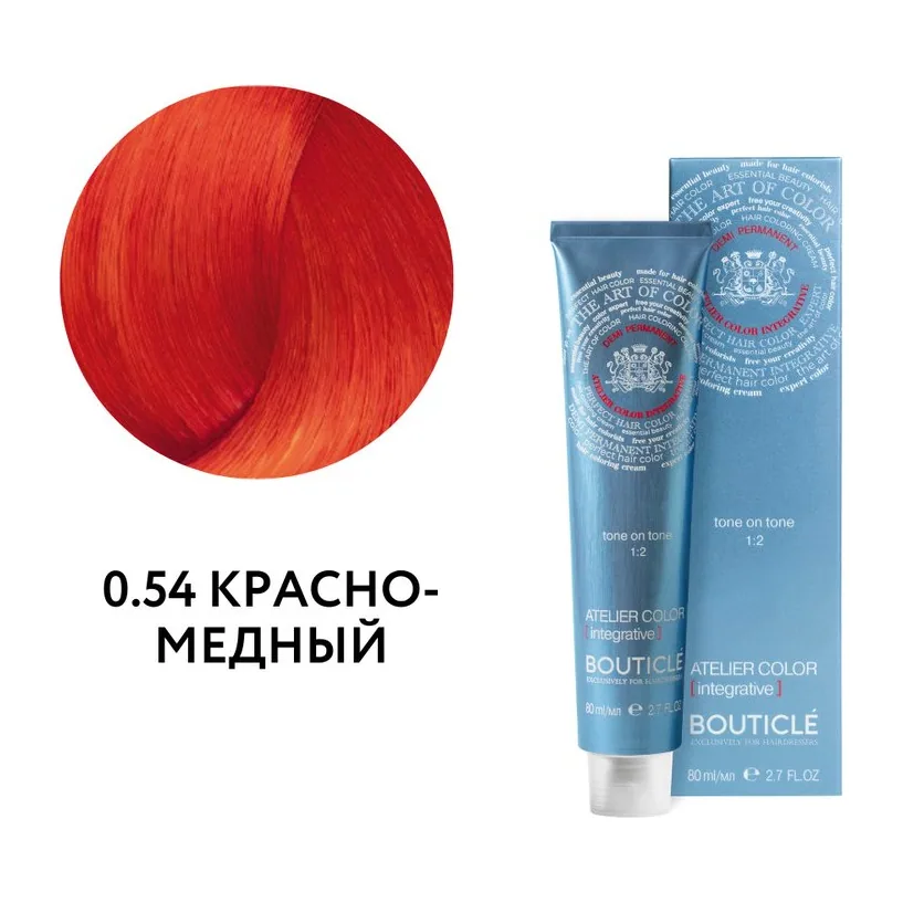 0.54 КРАСНО-МЕДНЫЙ - ATELIER COLOR INTEGRATIVE 80 ml САЛОНЫ