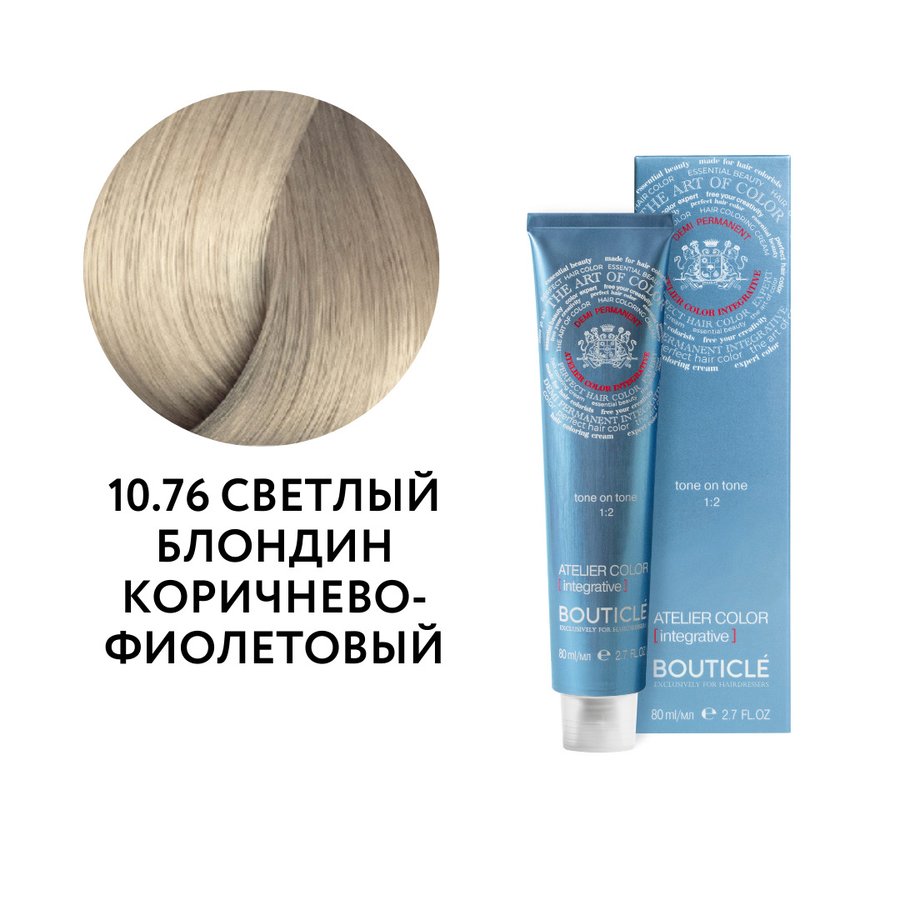 10.76 СВЕТЛЫЙ БЛОНДИН КОРИЧНЕВО-ФИОЛЕТОВЫЙ - ATELIER COLOR INTEGRATIVE 80 ml  КРОМЕ ТОПОЛЯ