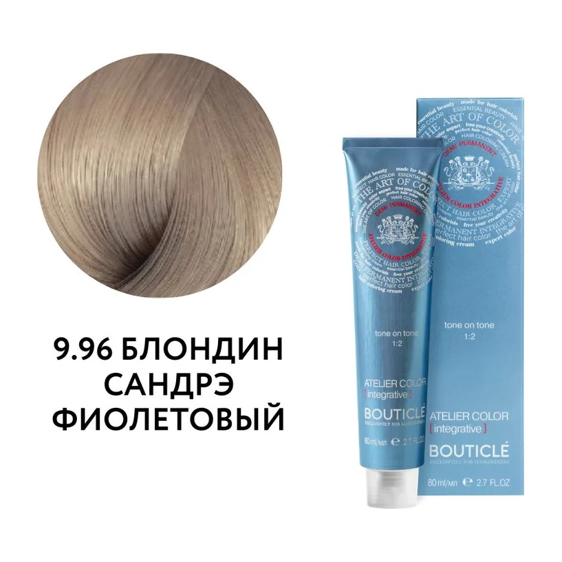 9.96 БЛОНДИН САНДРЭ ФИОЛЕТОВЫЙ - ATELIER COLOR INTEGRATIVE 80 ml КРОМЕ ТОПОЛЯ