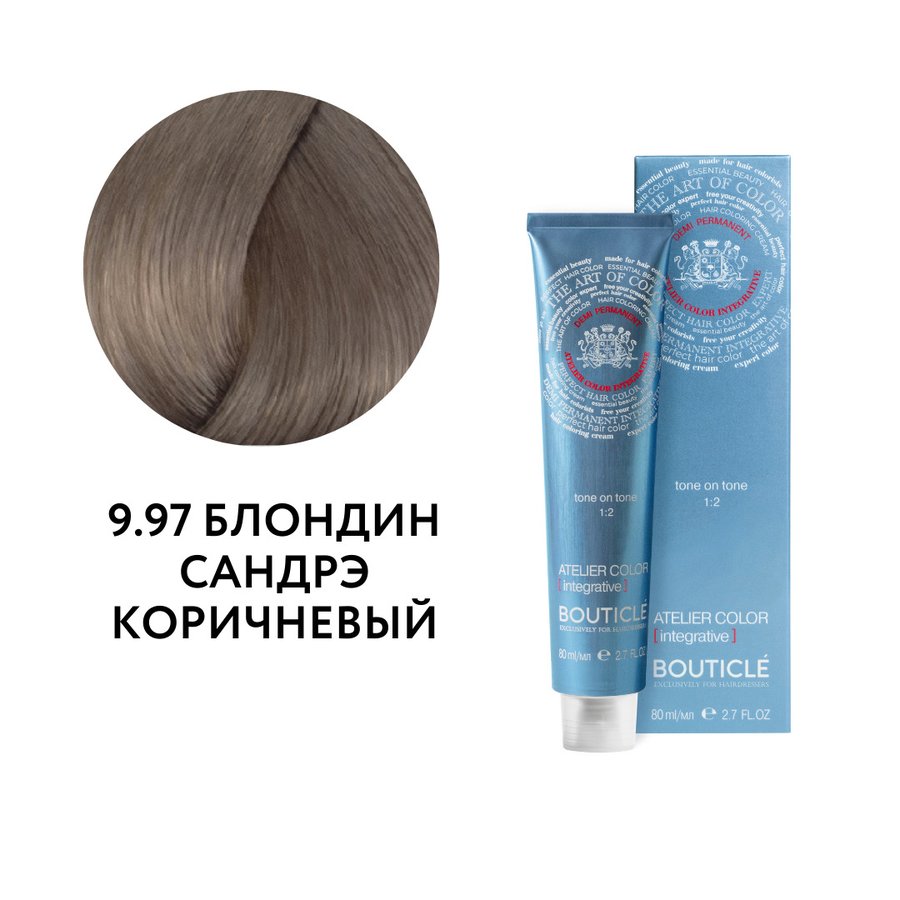 9.97 БЛОНДИН САНДРЭ КОРИЧНЕВЫЙ - ATELIER COLOR INTEGRATIVE 80 ml  КРОМЕ ТОПОЛЯ