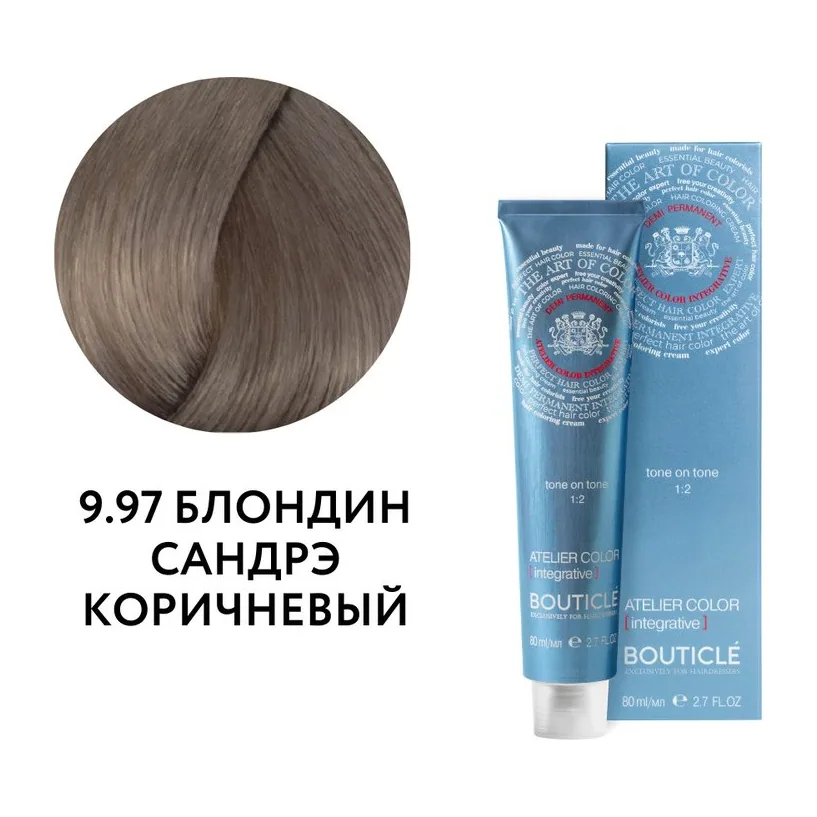 9.97 БЛОНДИН САНДРЭ КОРИЧНЕВЫЙ - ATELIER COLOR INTEGRATIVE 80 ml КРОМЕ ТОПОЛЯ