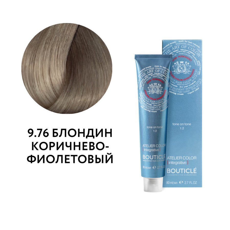 9.76 БЛОНДИН КОРИЧНЕВО-ФИОЛЕТОВЫЙ - ATELIER COLOR INTEGRATIVE 80 ml  КРОМЕ ТОПОЛЯ