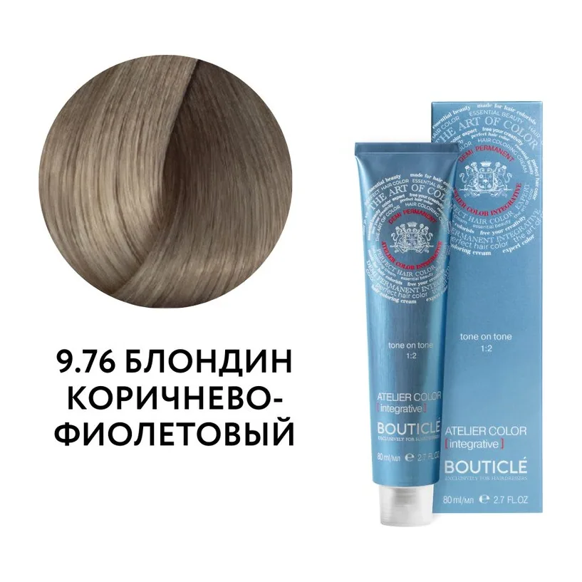 9.76 БЛОНДИН КОРИЧНЕВО-ФИОЛЕТОВЫЙ - ATELIER COLOR INTEGRATIVE 80 ml КРОМЕ ТОПОЛЯ