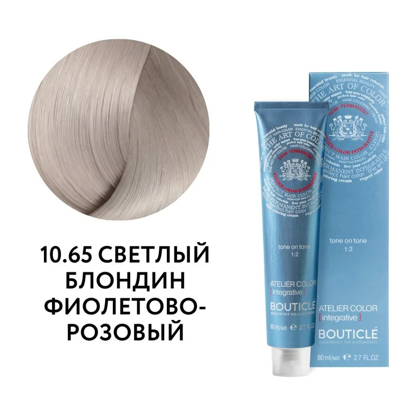 10.65 СВЕТЛЫЙ БЛОНДИН ФИОЛЕТОВО-РОЗОВЫЙ - ATELIER COLOR INTEGRATIVE 80 ml КРОМЕ ТОПОЛЯ