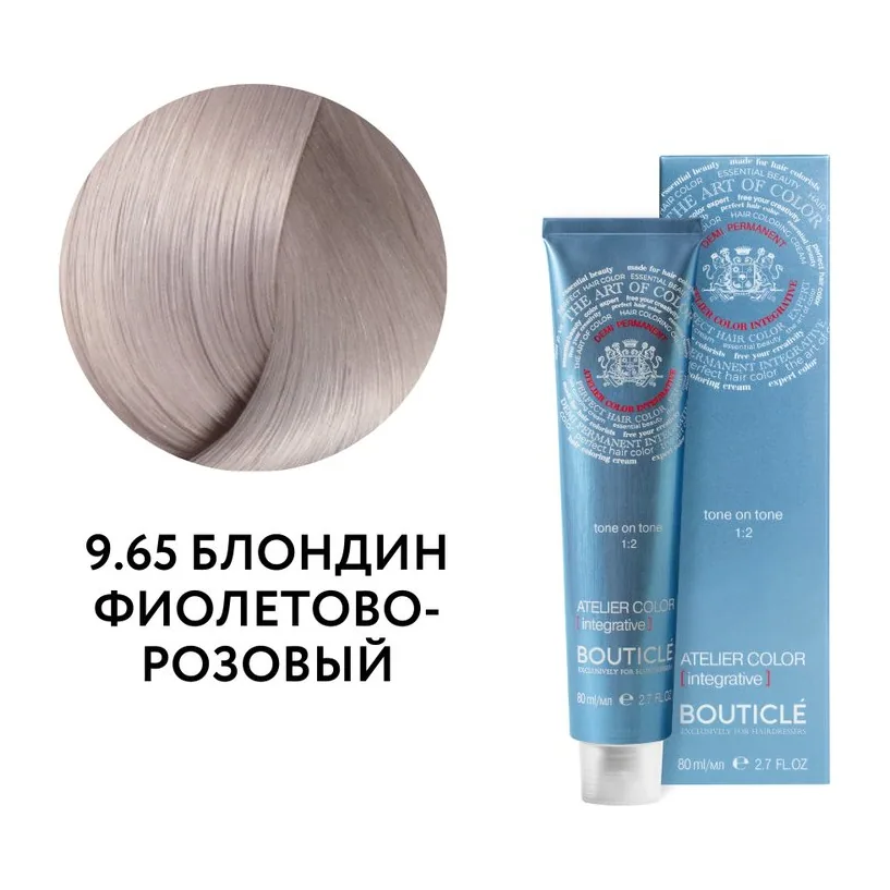 9.65 БЛОНДИН ФИОЛЕТОВО-РОЗОВЫЙ - ATELIER COLOR INTEGRATIVE 80 ml КРОМЕ ТОПОЛЯ