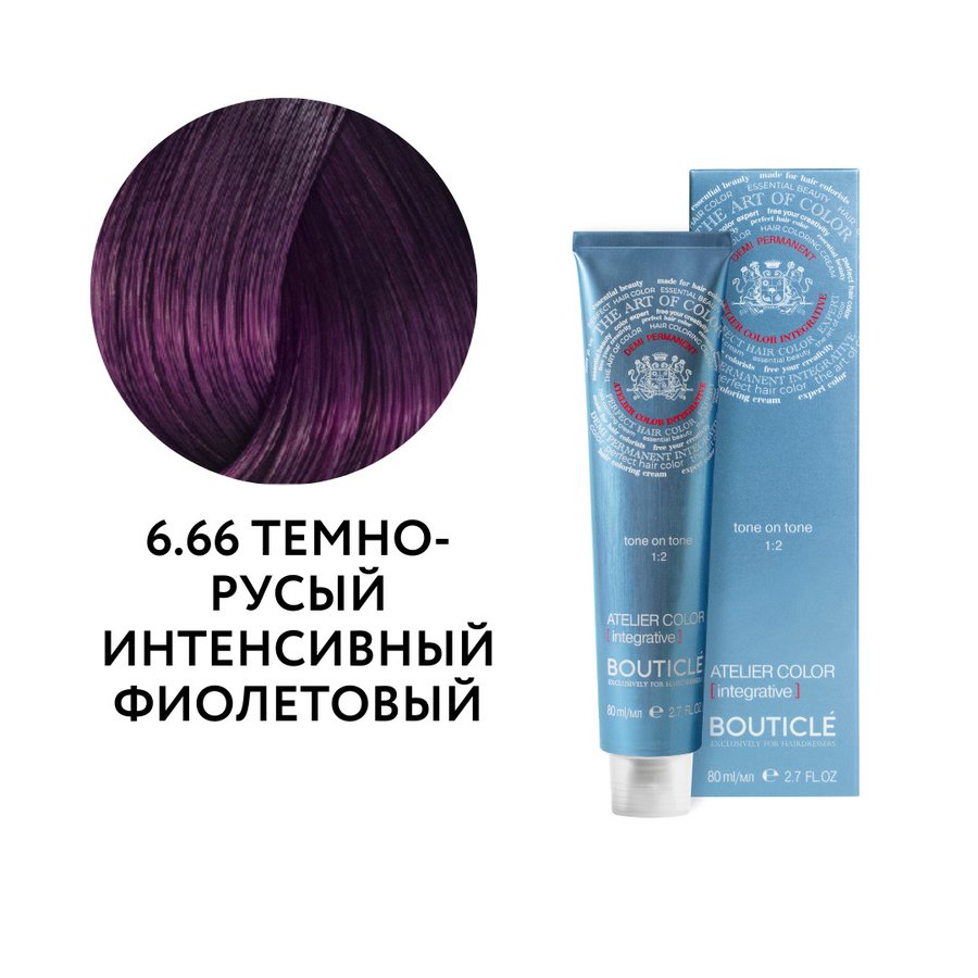 6.66 ТЕМНО-РУСЫЙ ИНТЕНСИВНЫЙ ФИОЛЕТОВЫЙ - ATELIER COLOR INTEGRATIVE 80 ml  КРОМЕ ТОПОЛЯ