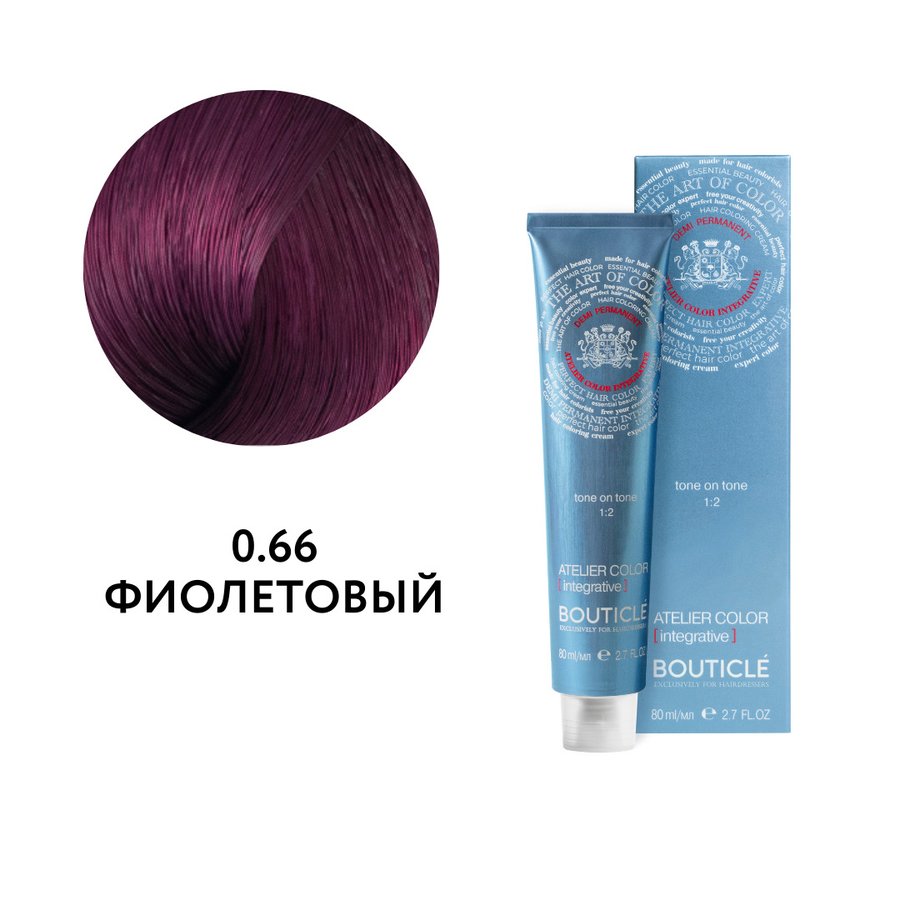 0.66 ФИОЛЕТОВЫЙ - ATELIER COLOR INTEGRATIVE 80 mlСАЛОНЫ