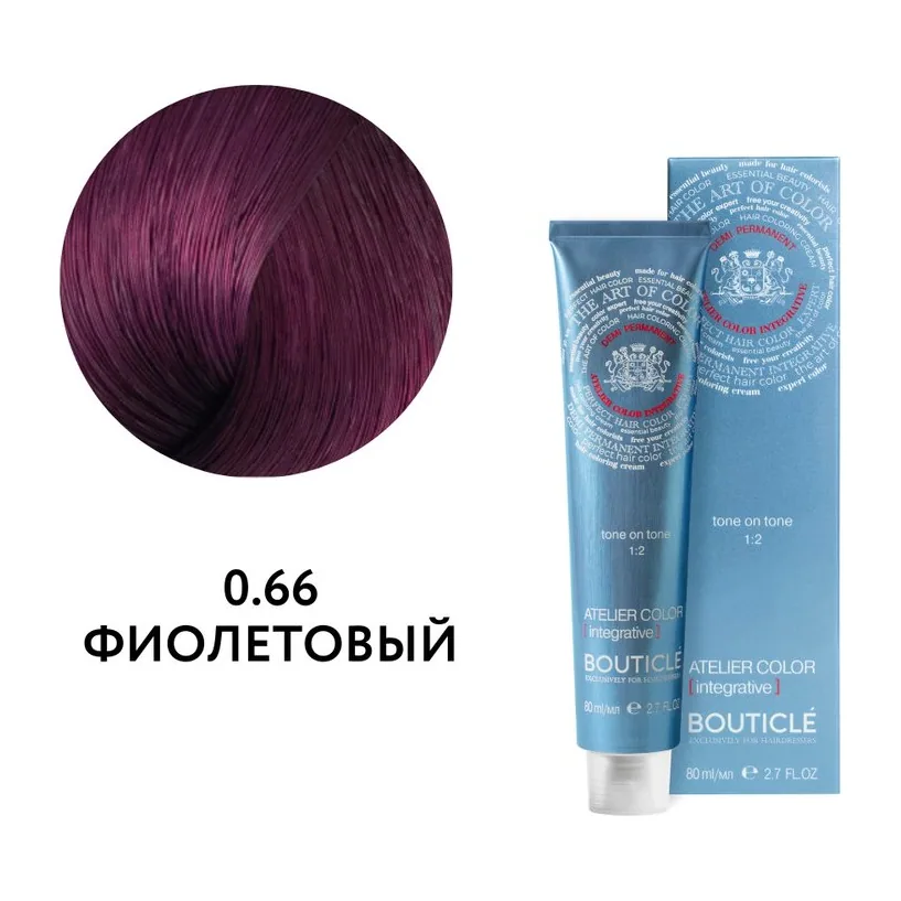 0.66 ФИОЛЕТОВЫЙ - ATELIER COLOR INTEGRATIVE 80 mlСАЛОНЫ