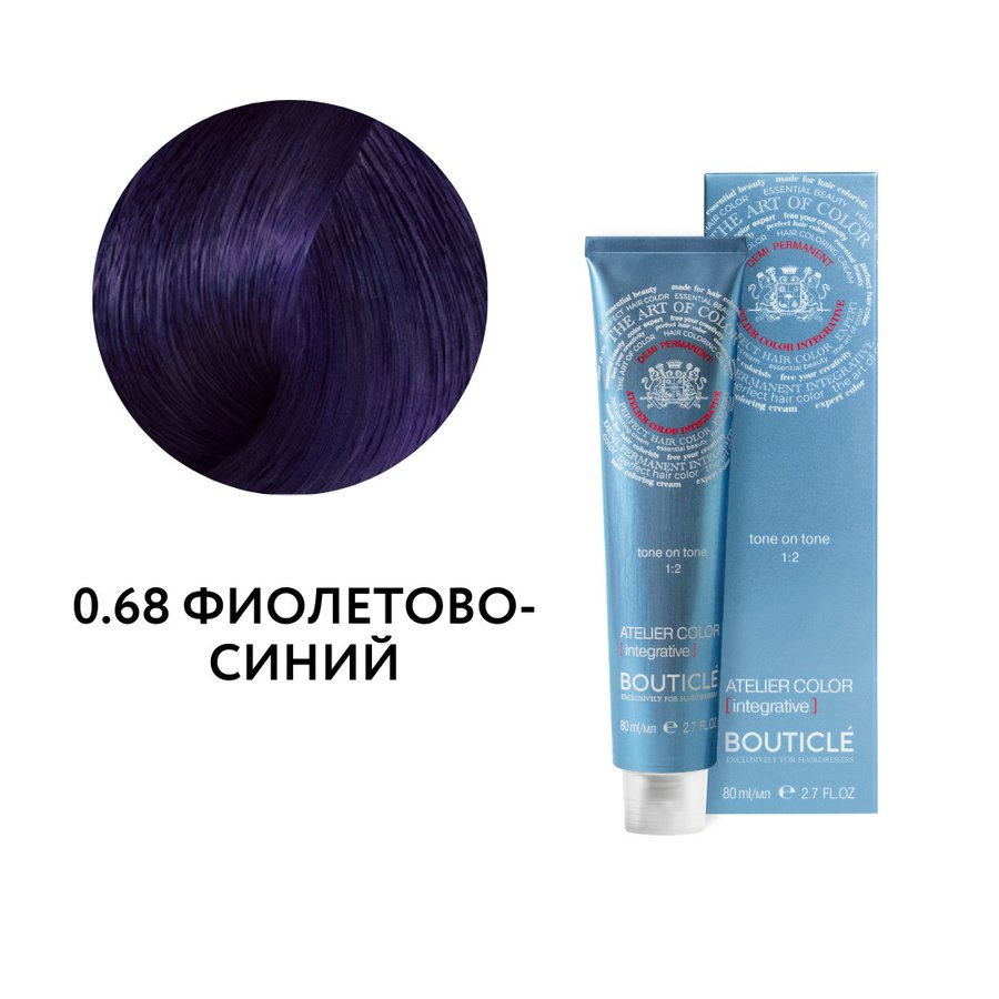 0.68 ФИОЛЕТОВО-СИНИЙ - ATELIER COLOR INTEGRATIVE 80 mlСАЛОНЫ