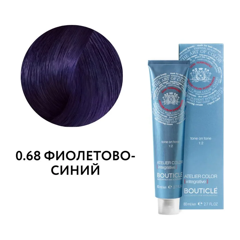0.68 ФИОЛЕТОВО-СИНИЙ - ATELIER COLOR INTEGRATIVE 80 mlСАЛОНЫ