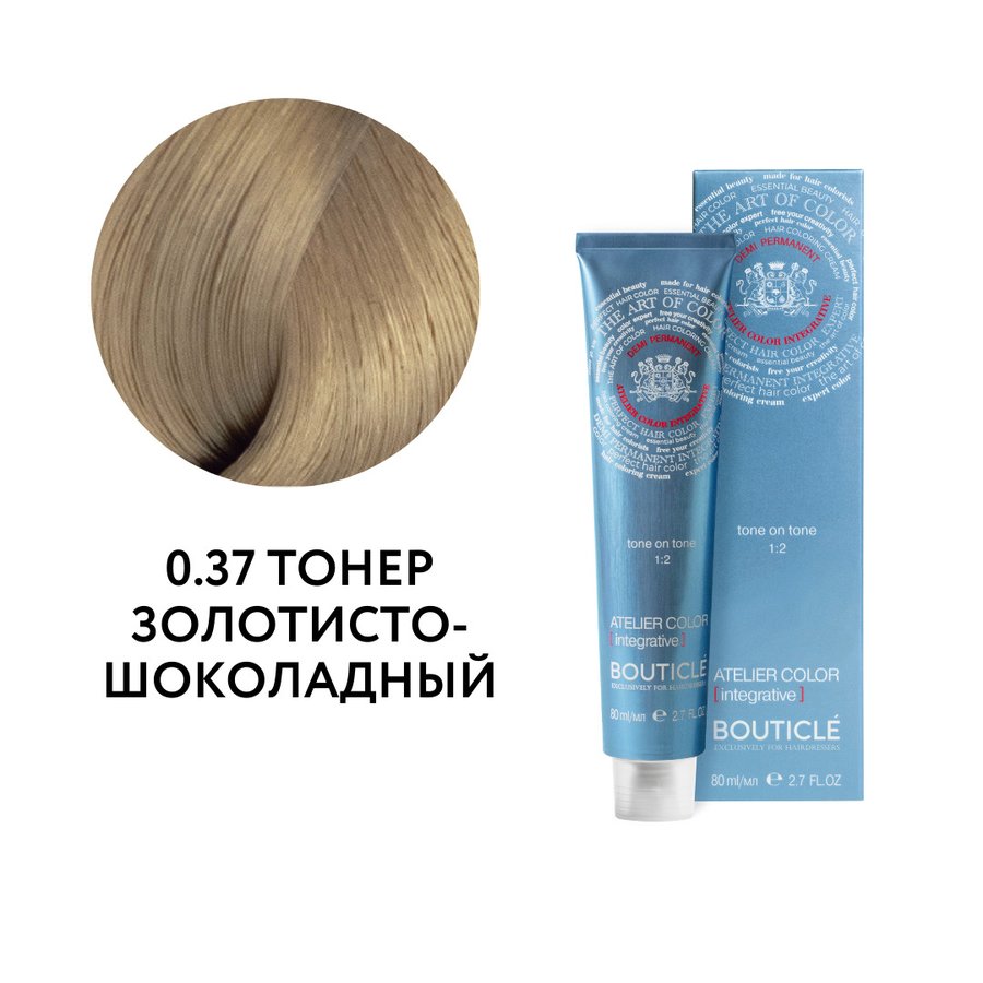 0.37 ТОНЕР ЗОЛОТИСТО-ШОКОЛАДНЫЙ - ATELIER COLOR INTEGRATIVE 80 ml САЛОНЫ