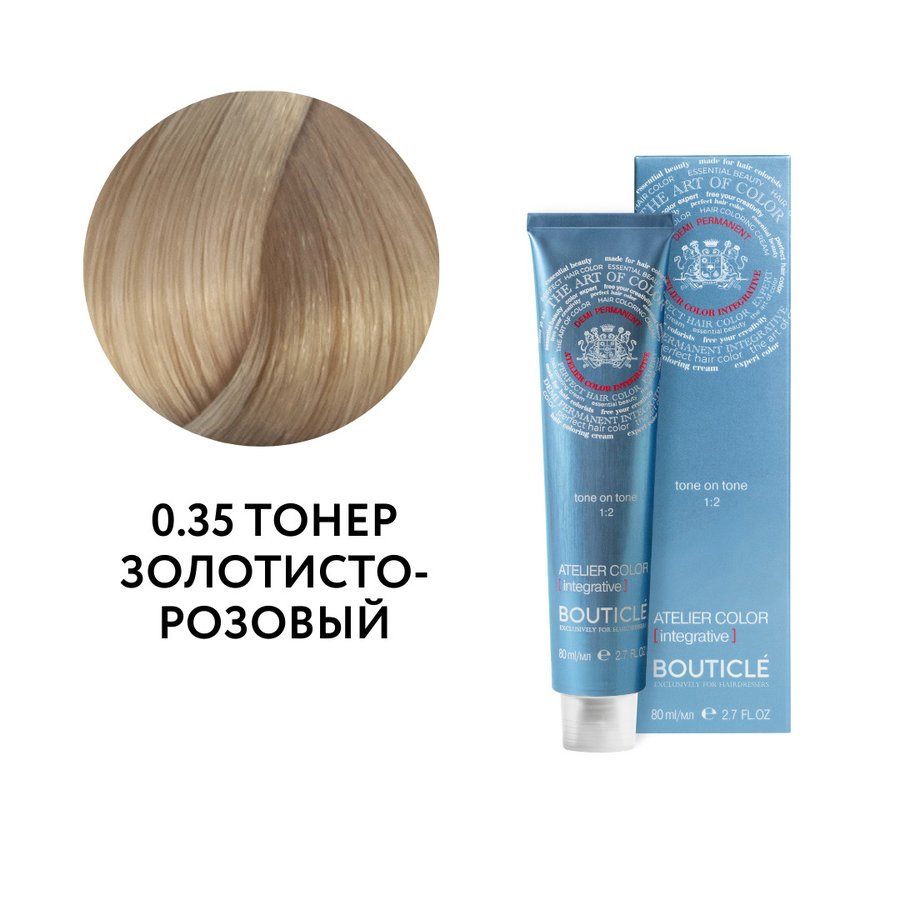 0.35 ТОНЕР ЗОЛОТИСТО-РОЗОВЫЙ - ATELIER COLOR INTEGRATIVE 80 ml САЛОНЫ