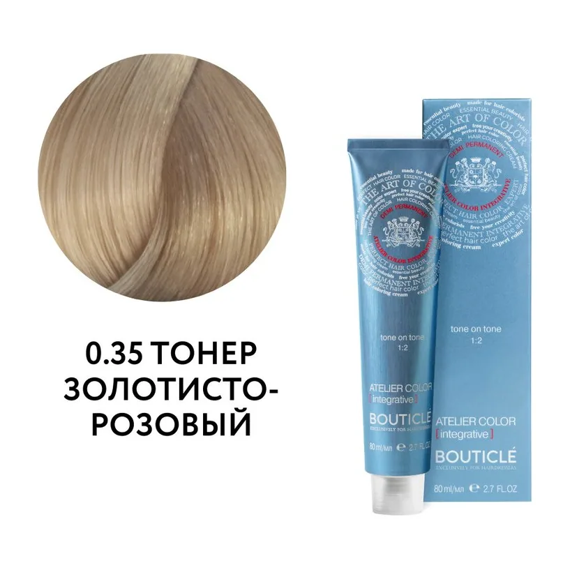 0.35 ТОНЕР ЗОЛОТИСТО-РОЗОВЫЙ - ATELIER COLOR INTEGRATIVE 80 ml САЛОНЫ