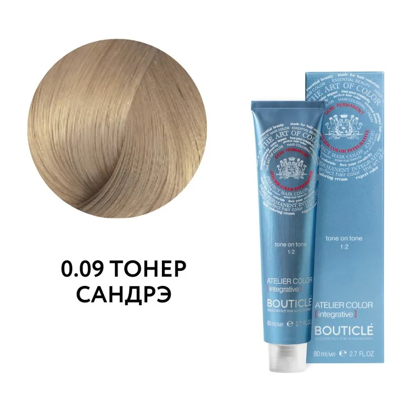 0.09 ТОНЕР САНДРЭ - ATELIER COLOR INTEGRATIVE 80 ml САЛОНЫ