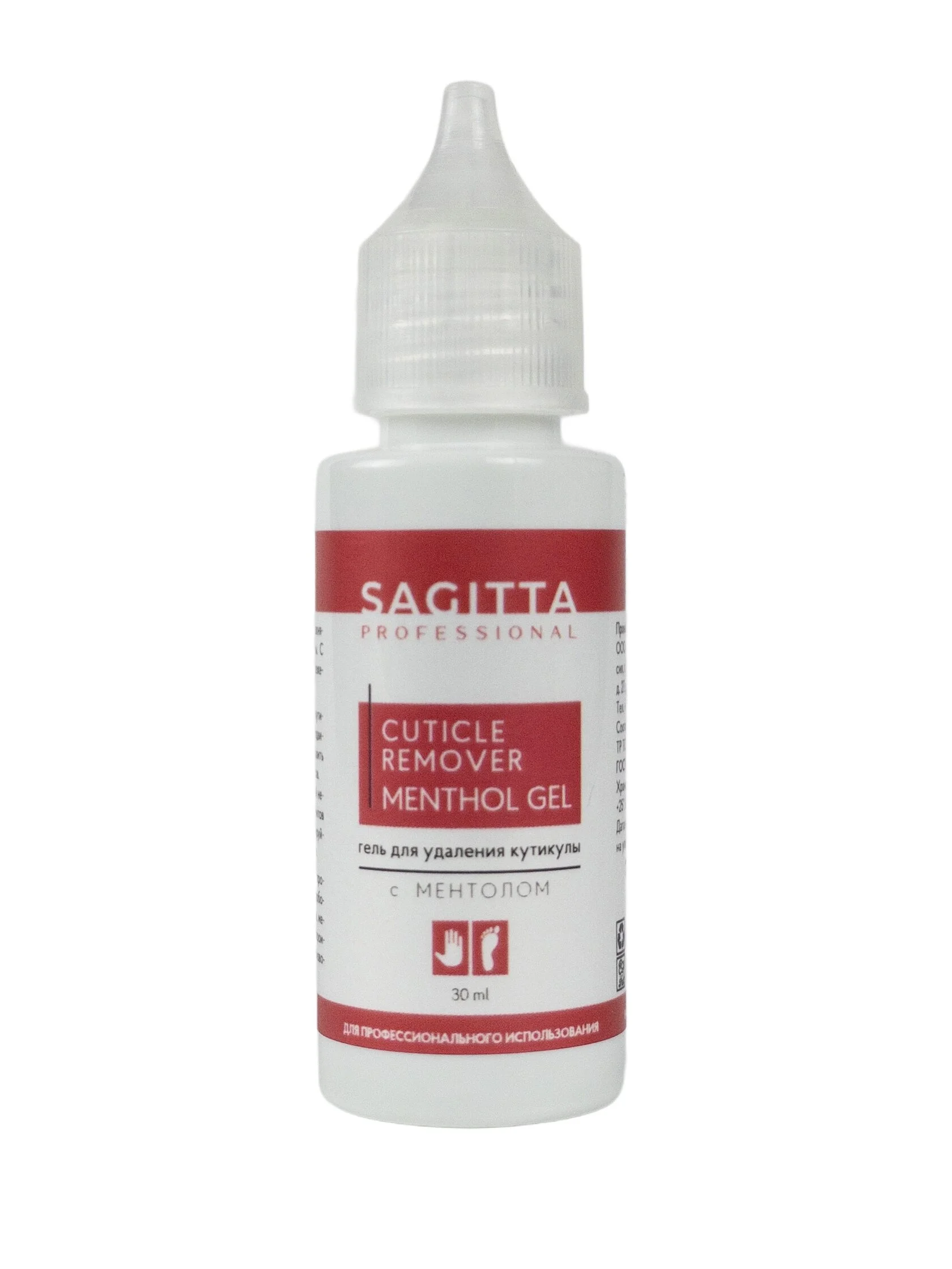 70065 Средство для удаления кутикулы Sagitta REMOVER cuticlе "MENTOL" 30 мл