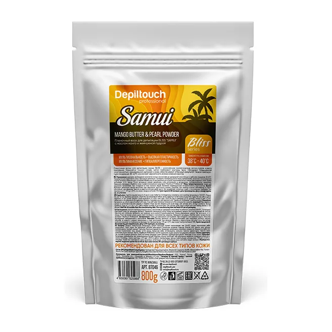 Пленочный воск BLISS "SAMUI" с маслом манго и жемчужной пудрой 800 г. Depiltouch