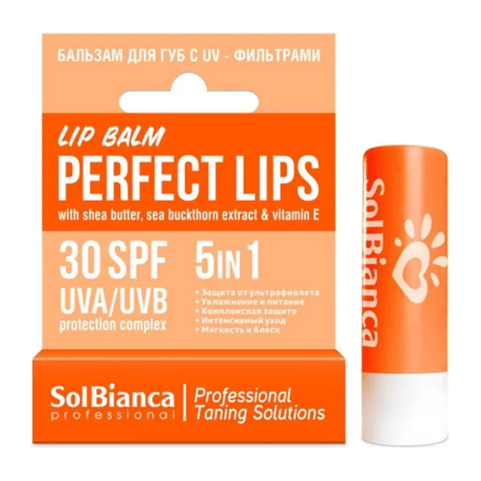 Помада гигиеническая LIP CARE (UV-protect) SPF-30 4.1 гр.