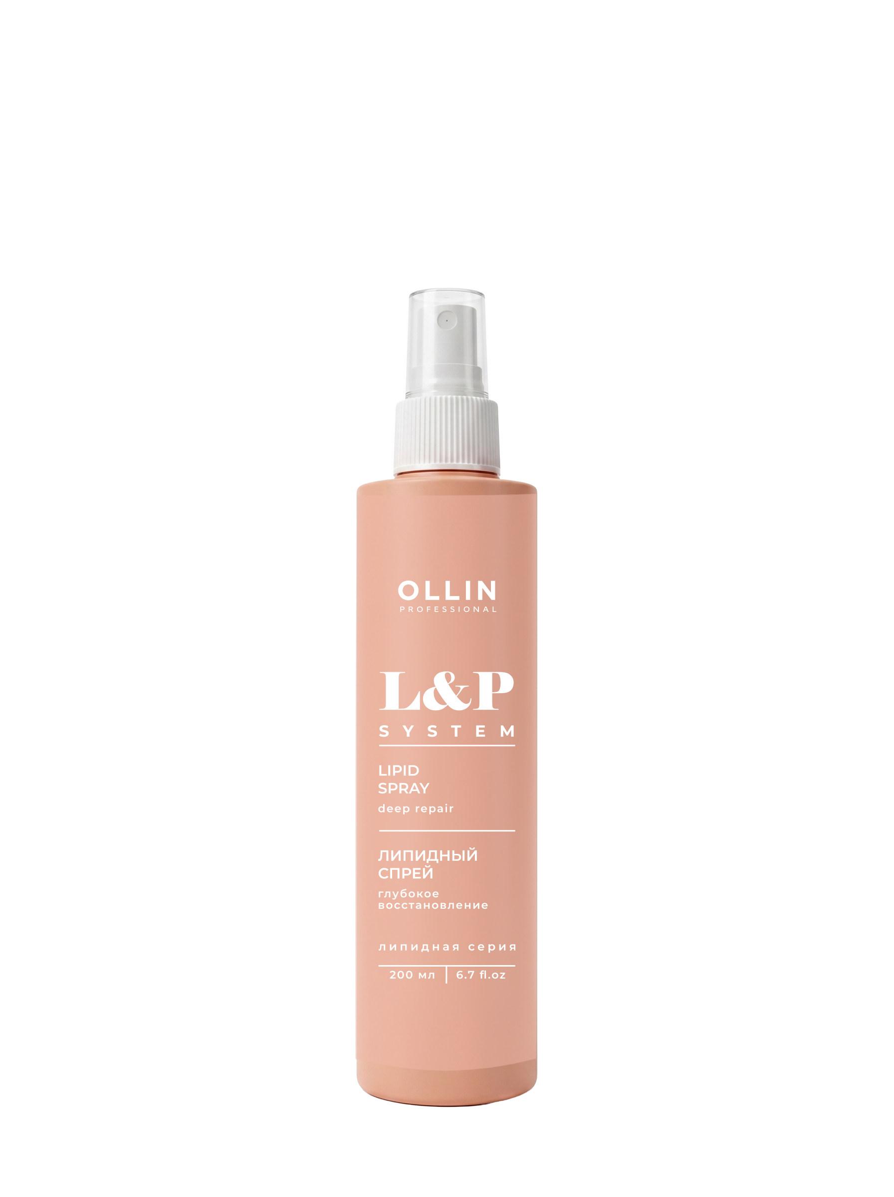 L&P SYSTEM Липидный спрей для волос 200мл OLLIN PROFESSIONAL