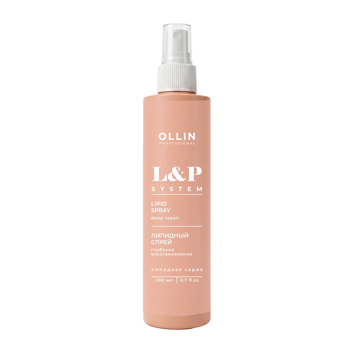 L&P SYSTEM Липидный спрей для волос 200мл OLLIN PROFESSIONAL