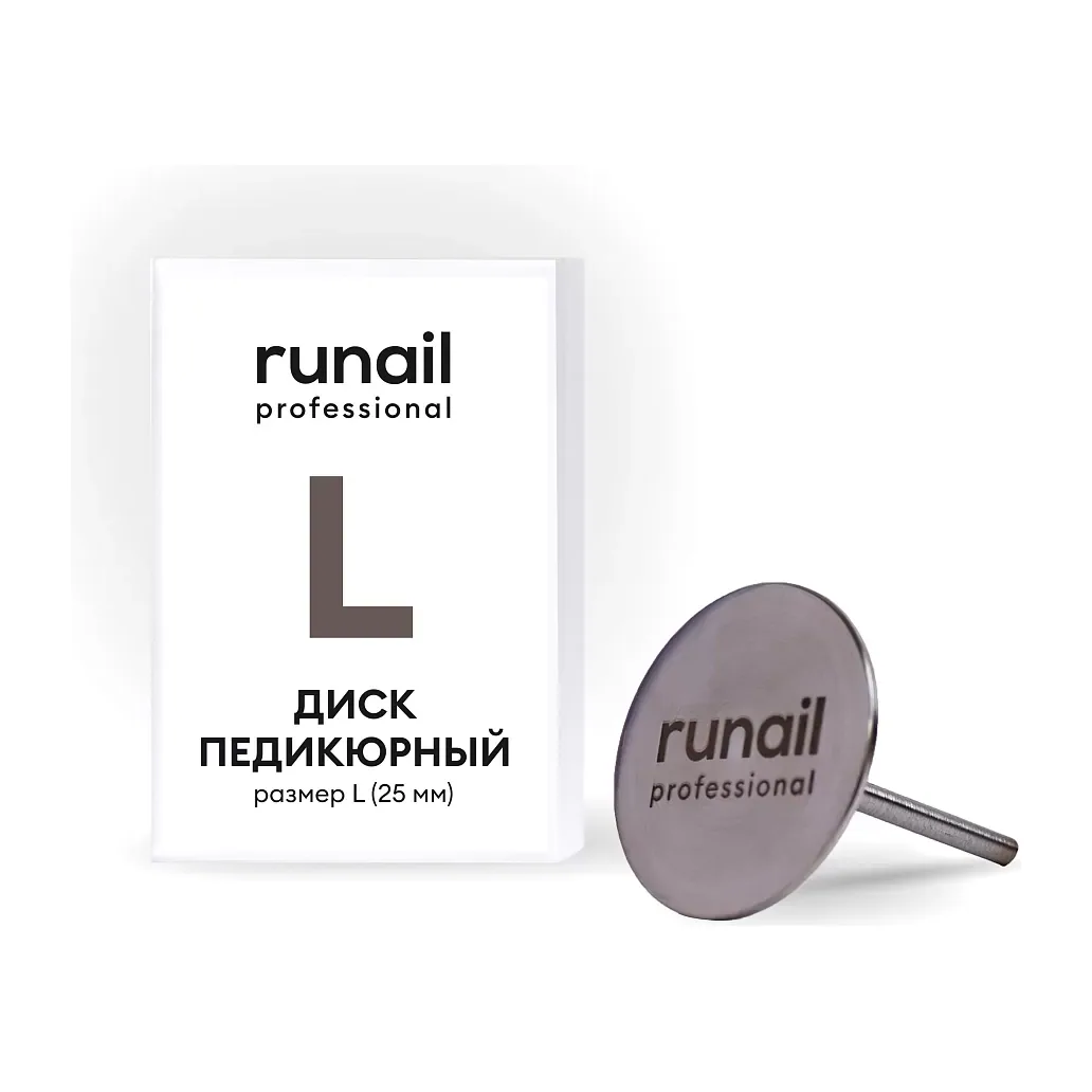 Диск педикюрный, размер L (25 мм) №7029 СГ, ТПЛ