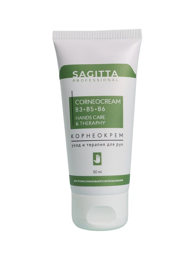 70495 CorneoCream B3+B5+B6 HANDS CARE & THERAPHY КорнеоКрем  УХОД и ТЕРАПИЯ для рук 50 мл.