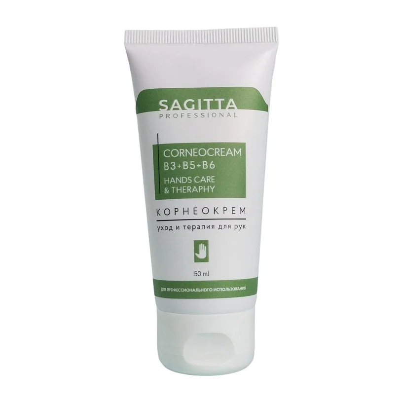 70495 CorneoCream B3+B5+B6 HANDS CARE & THERAPHY КорнеоКрем УХОД и ТЕРАПИЯ для рук 50 мл.