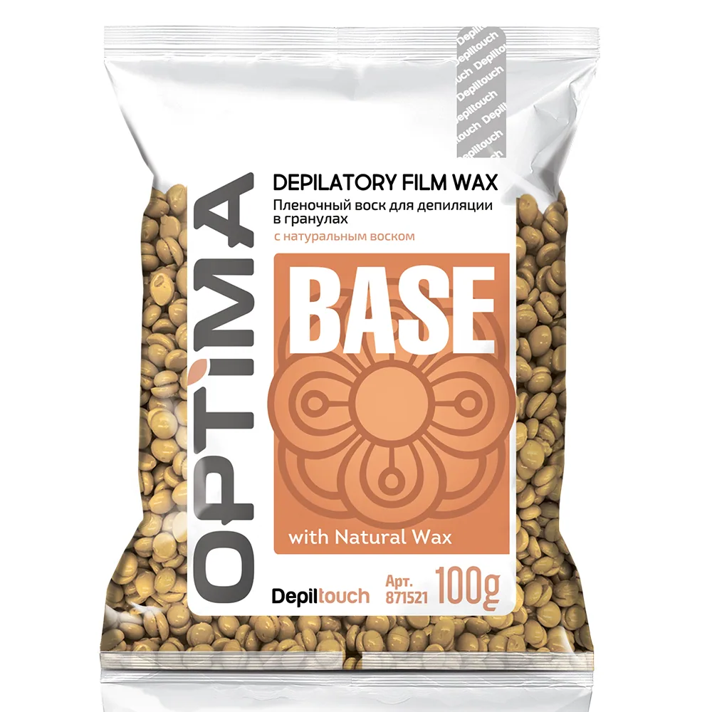 Пленочный воск OPTIMA "BASE" в гранулах Depiltouch, 100 гр СНЯТО