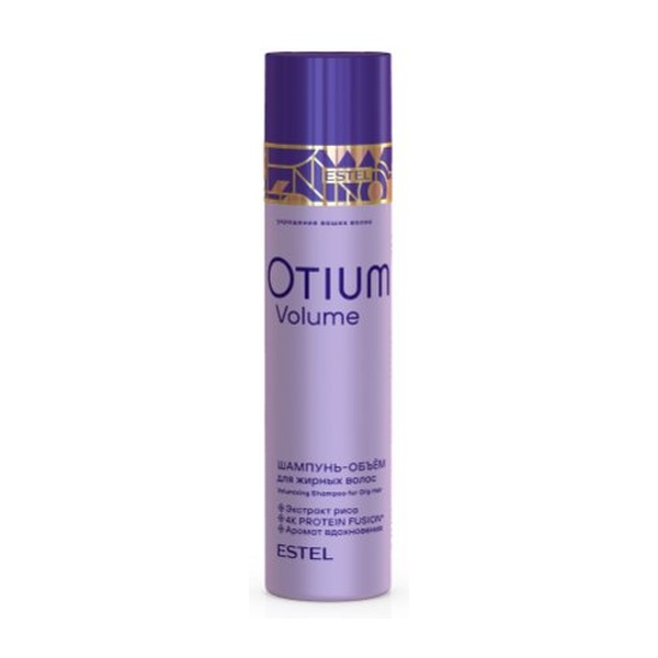 Шампунь для объёма жирных волос OTIUM VOLUME, 250 мл