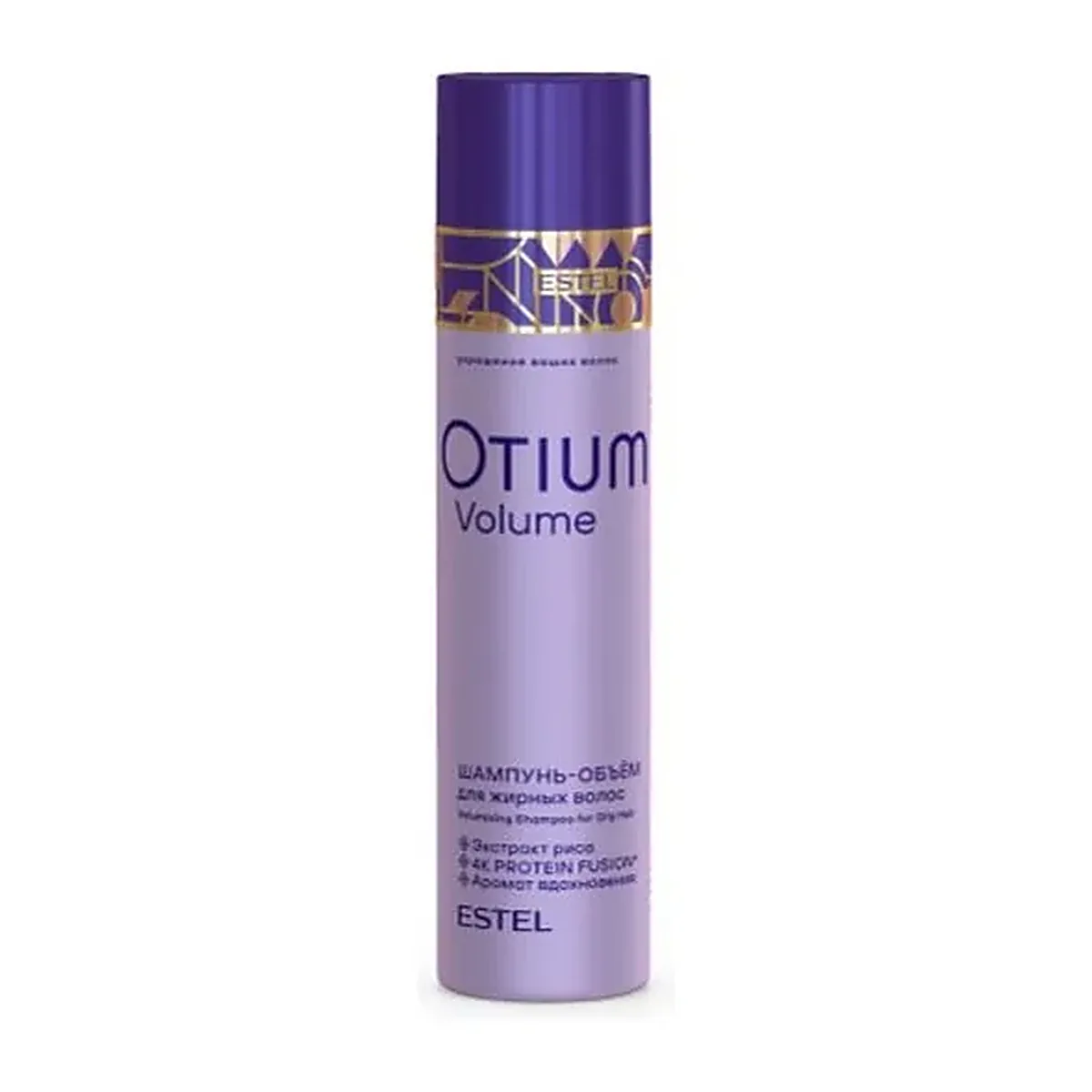 Шампунь для объёма жирных волос OTIUM VOLUME, 250 мл